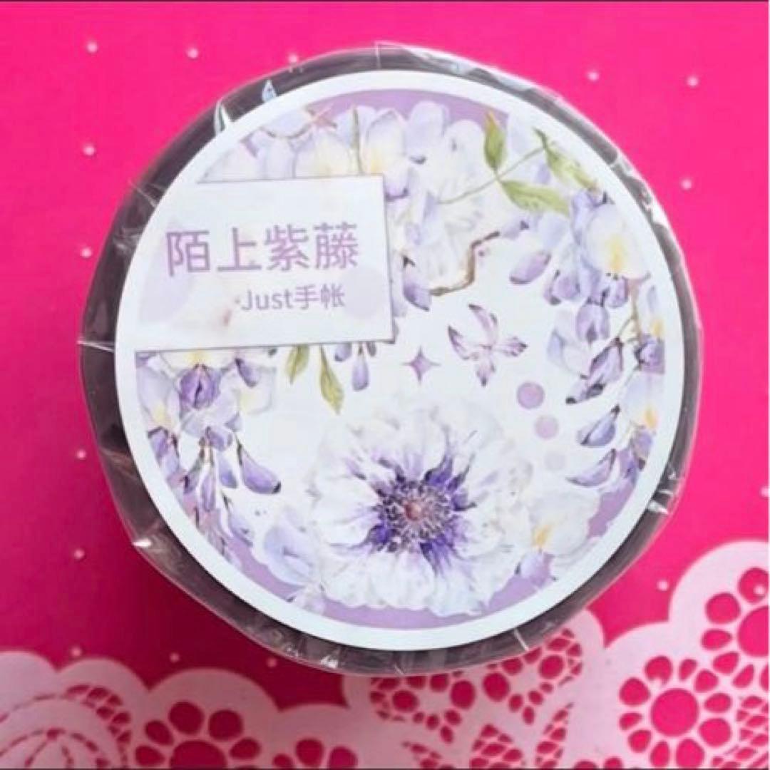 贝壳光 6.5cm×10m 陌上紫藤 海外マステ 海外マスキングテープ 花 藤