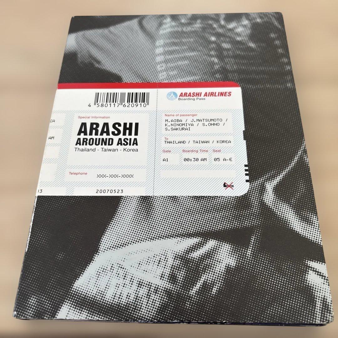 嵐/ARASHI AROUND ASIA〈初回生産限定盤・3枚組〉 Amazon.co.jp: ARASHI AROUND ASIA 【初回生産限定盤】 : 嵐, 嵐: DVD