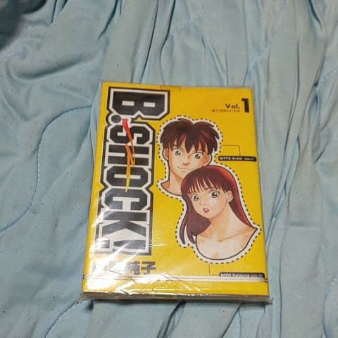 中野純子 セット