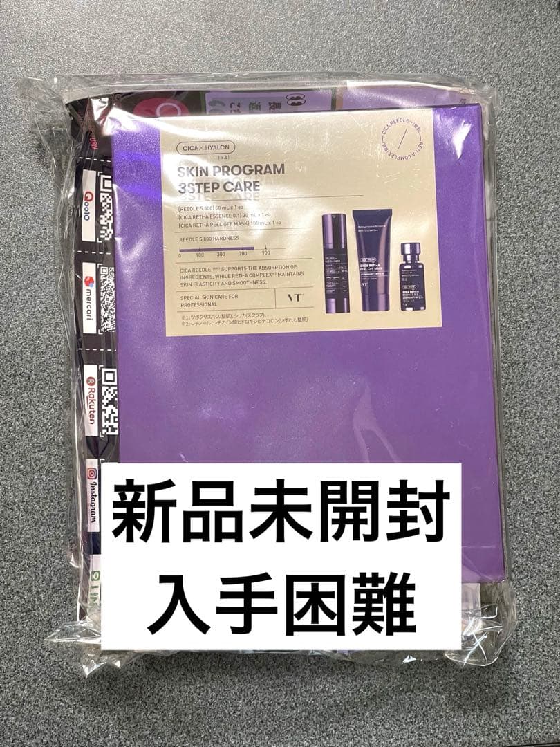 【美品】【VT】 SKIN PROGRAM 3STEP CARE VT（ブイティー）公式オンラインショップ | スキンプログラム 3