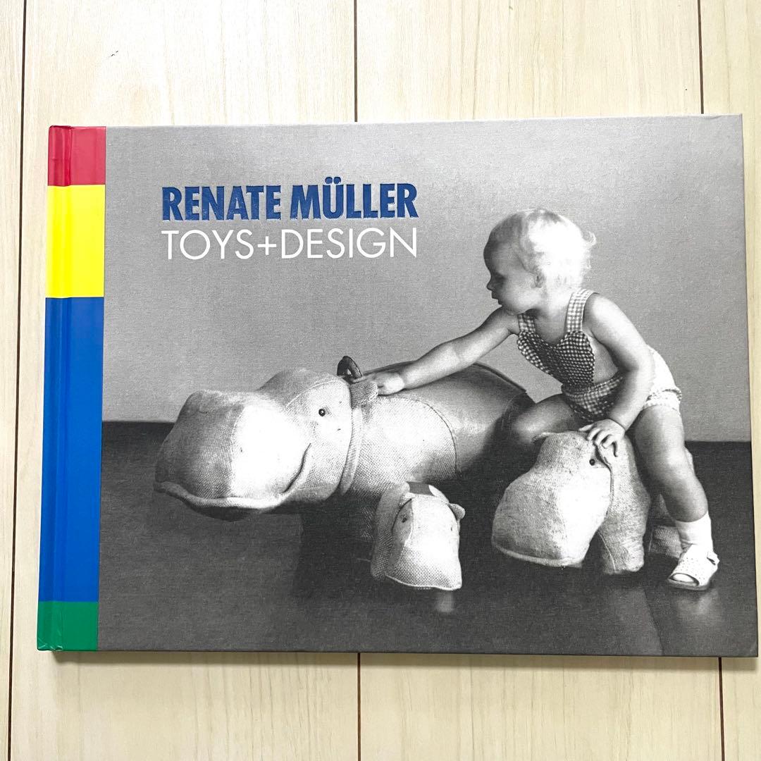 ⭐︎絶版⭐︎ Renate Muller: Toys + Design Renate Müller: Toys + Design – R & Company
