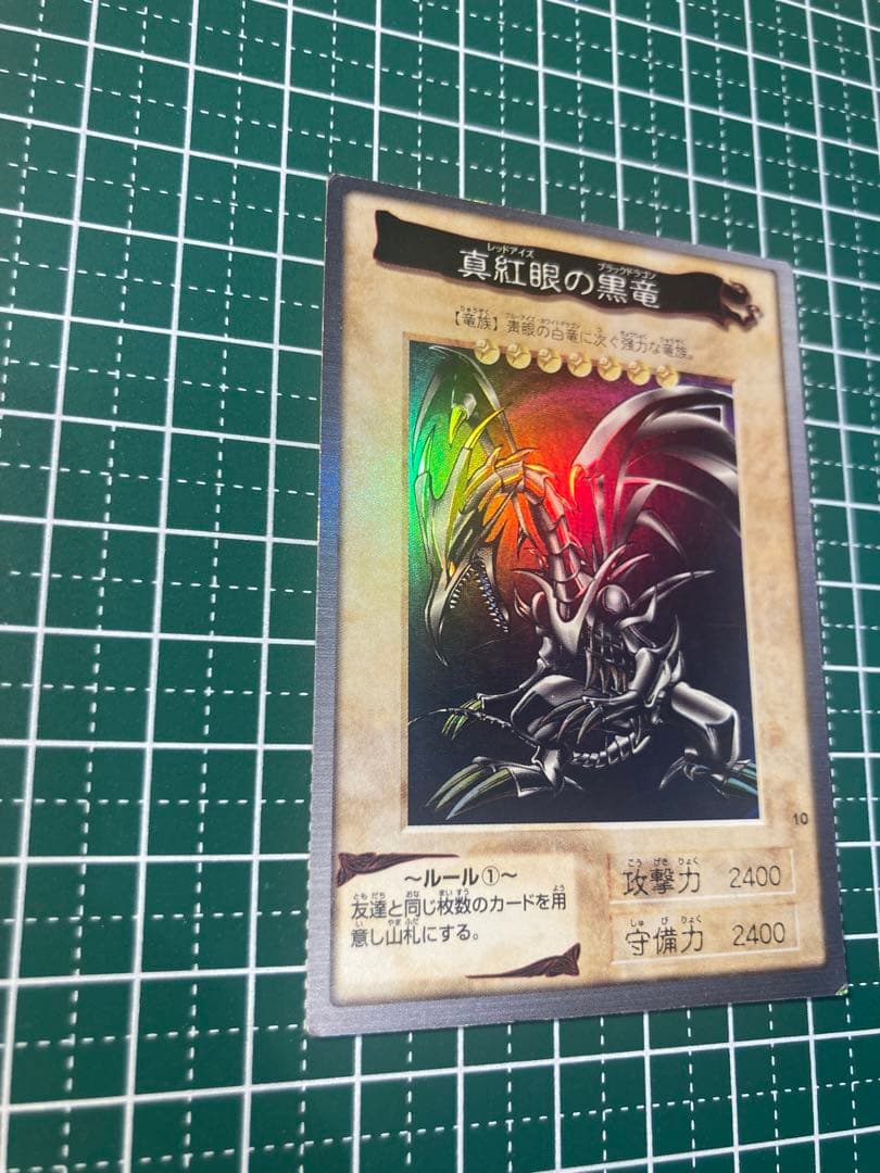 希少】バンダイ版1999年 遊戯王 レッドアイズブラックドラゴン 真紅眼