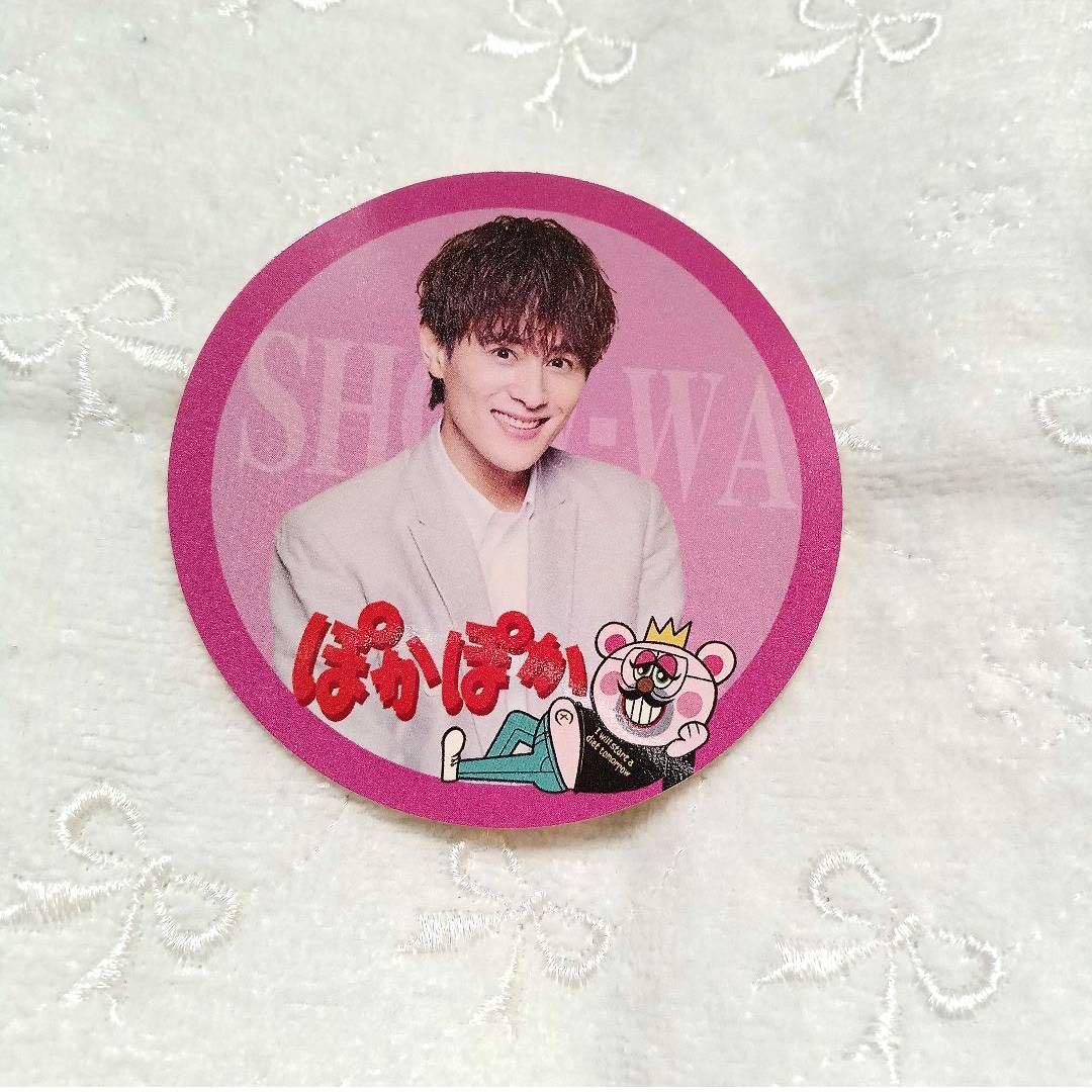 SHOW-WA 向山毅さん ぽかぽか ステッカー - メルカリ