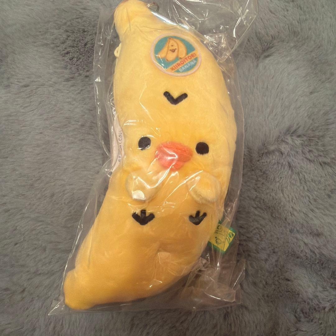 リラックマストア限定⭐︎ぬいぐるみポーチバナナ⭐︎新品未使用⭐︎激