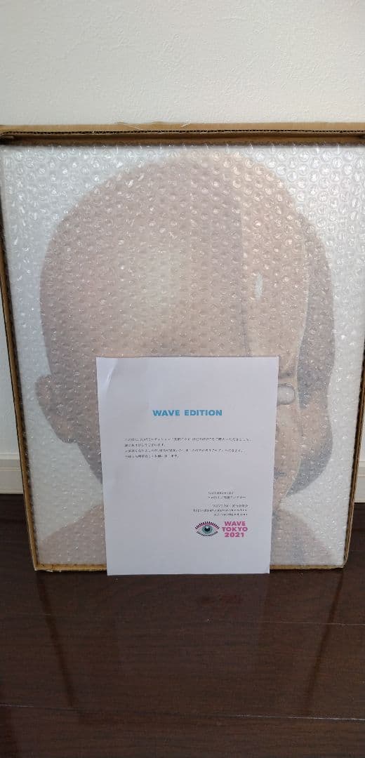 友沢こたお 当選品 サイン入り Slime XCVII - メルカリ