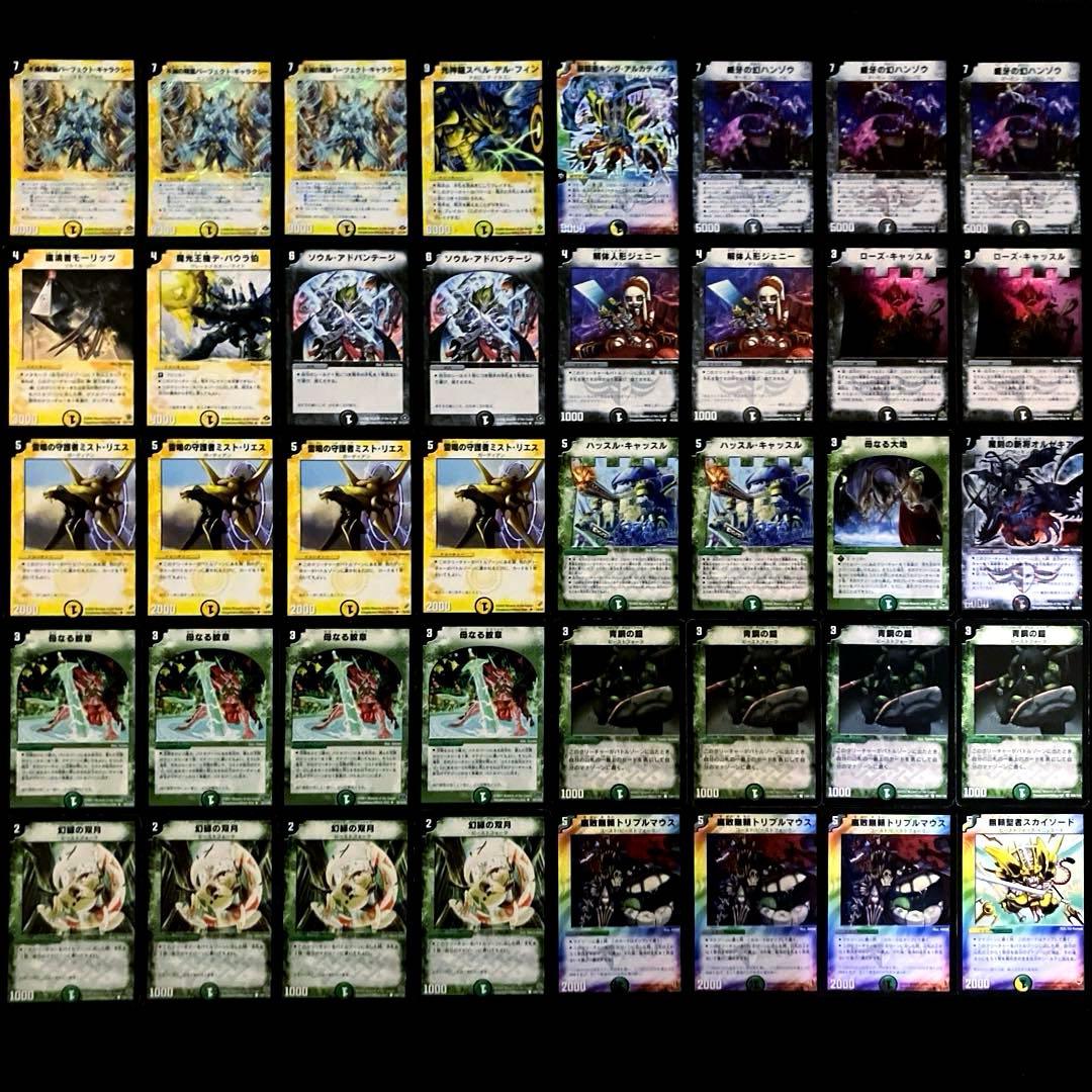 C-45 ネクラギャラクシー 全初期構築 値下げ交渉大歓迎！！ - メルカリ