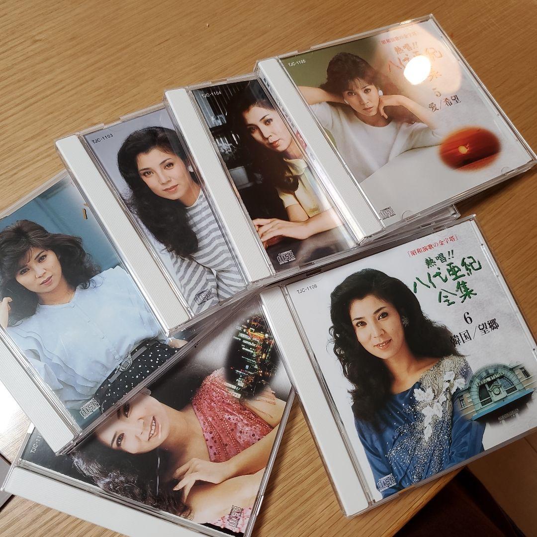 熱唱 八代亜紀 全集 昭和演歌の金字塔 CD6枚組 全91曲 別冊歌詞集付き
