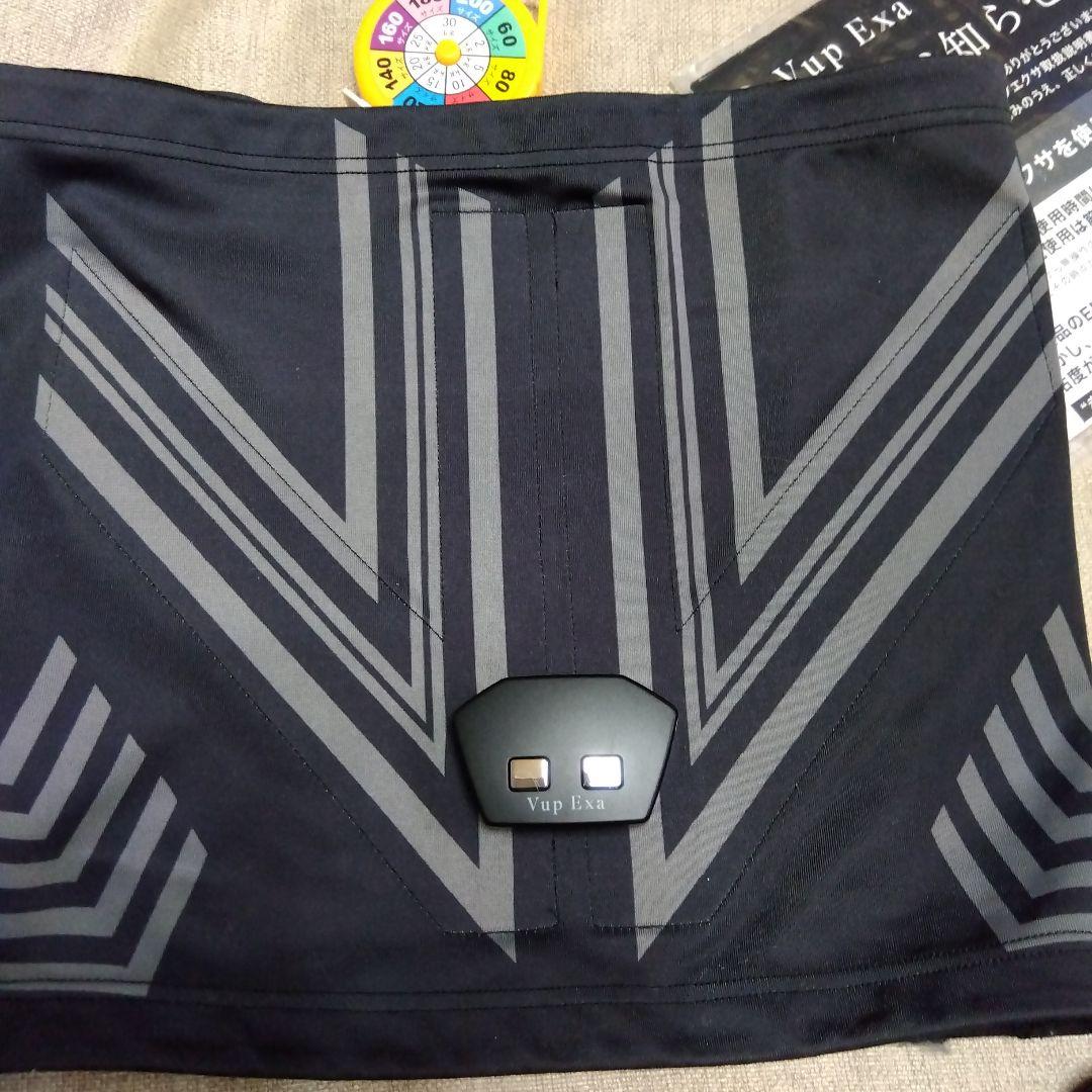 ヒロミプロデュース　Vアップエクサ/P2