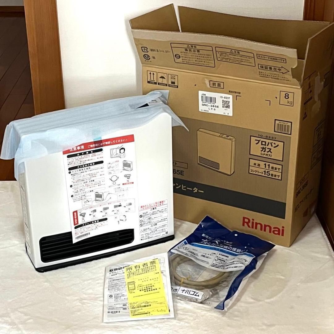 未使用品 Rinnai ガスファンヒーター SRC-365E プロパンガス用 楽天市場】【ガスコードは選択肢参照】リンナイ SRC-365E-LPG プロパン