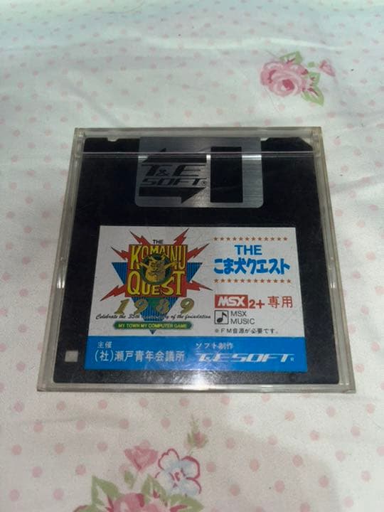 こま犬クエスト　msx2 こま犬クエスト msx2