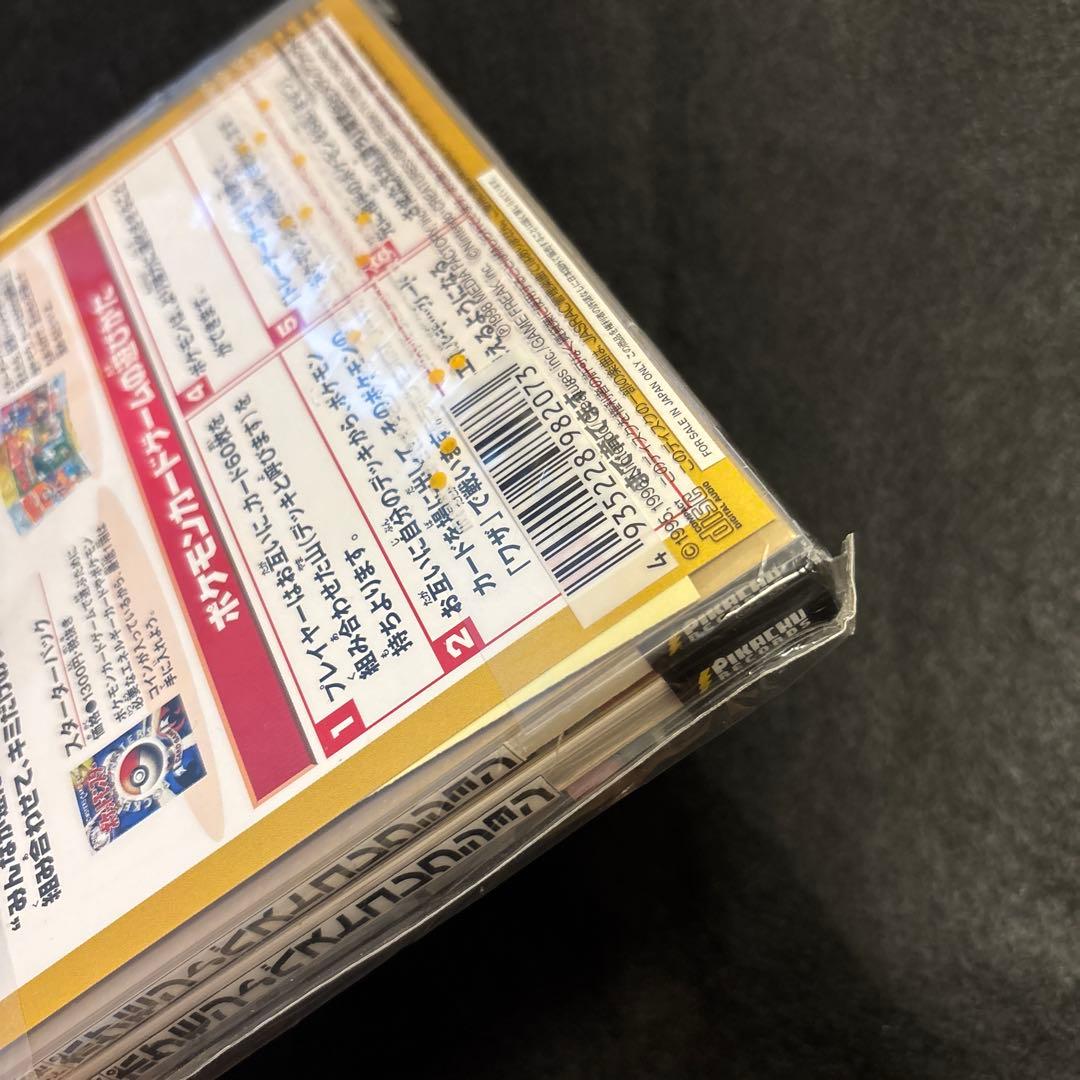 R*様 #ゆんの気まぐれオークション （松 記念カードなし ポケモン