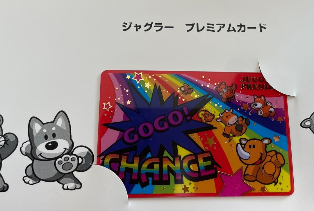 ℱ*様 ジャグラー プレミアムカード GOGO! CHANCE ℱ*様 ジャグラー プレミアムカード GOGO! CHANCE - メルカリ