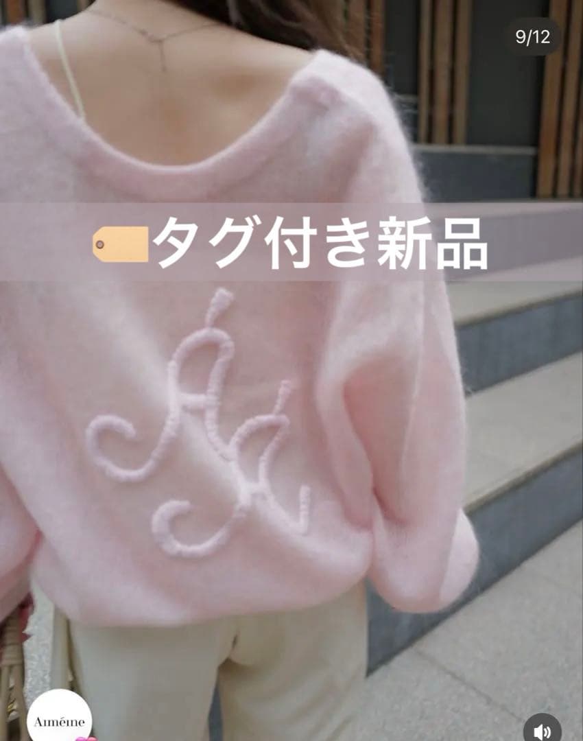 シアーモヘヤロゴ刺繍カーディガン エメイン aimeine - メルカリ