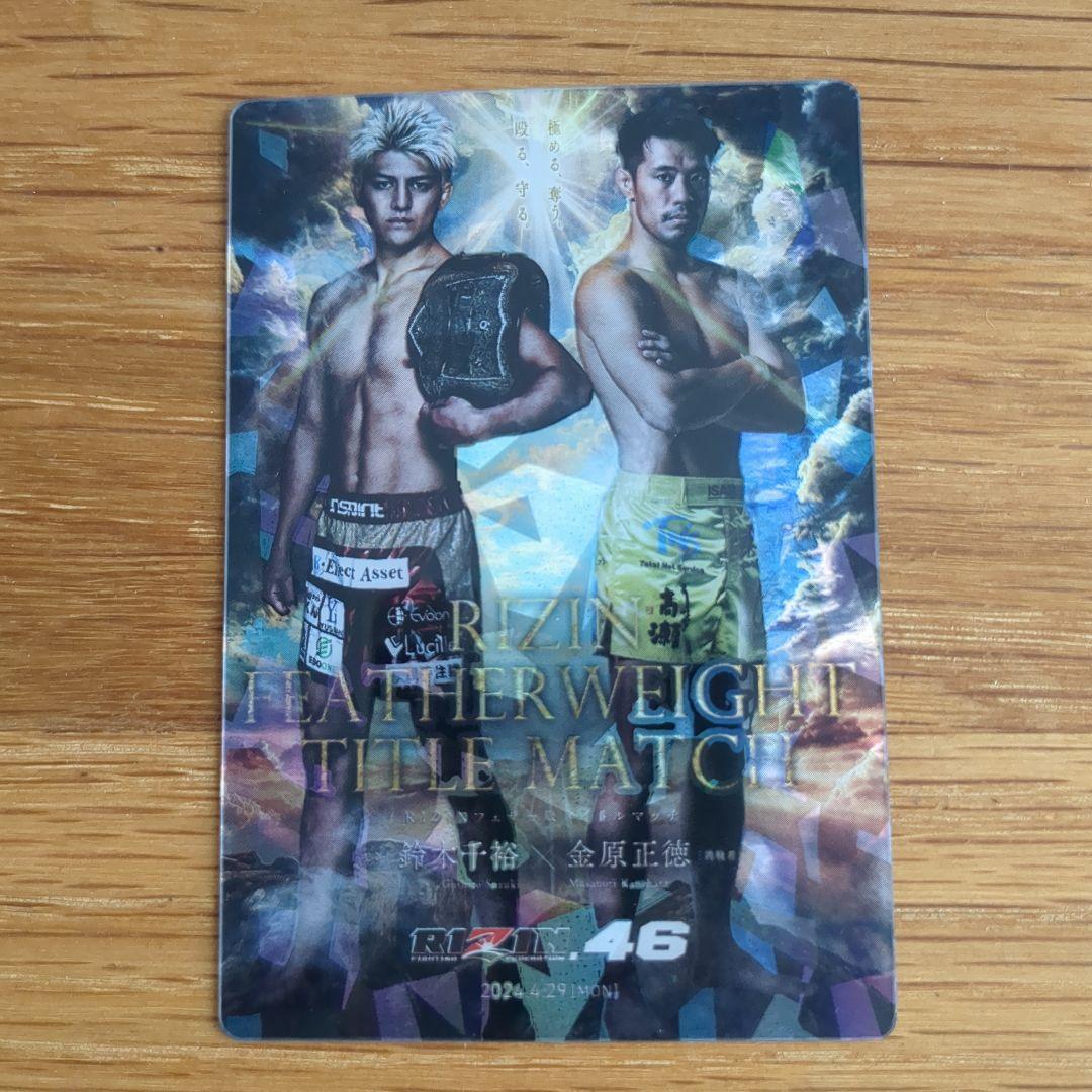 RIZIN メタリックプラカード ポスターカードコレクション No.25 - メルカリ