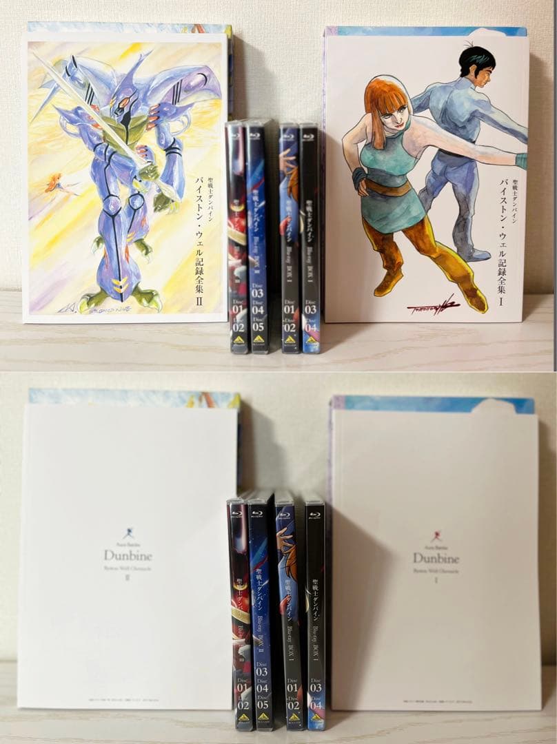 レア！特装限定版】聖戦士ダンバイン Blu-ray BOXⅠ-Ⅱ - メルカリ