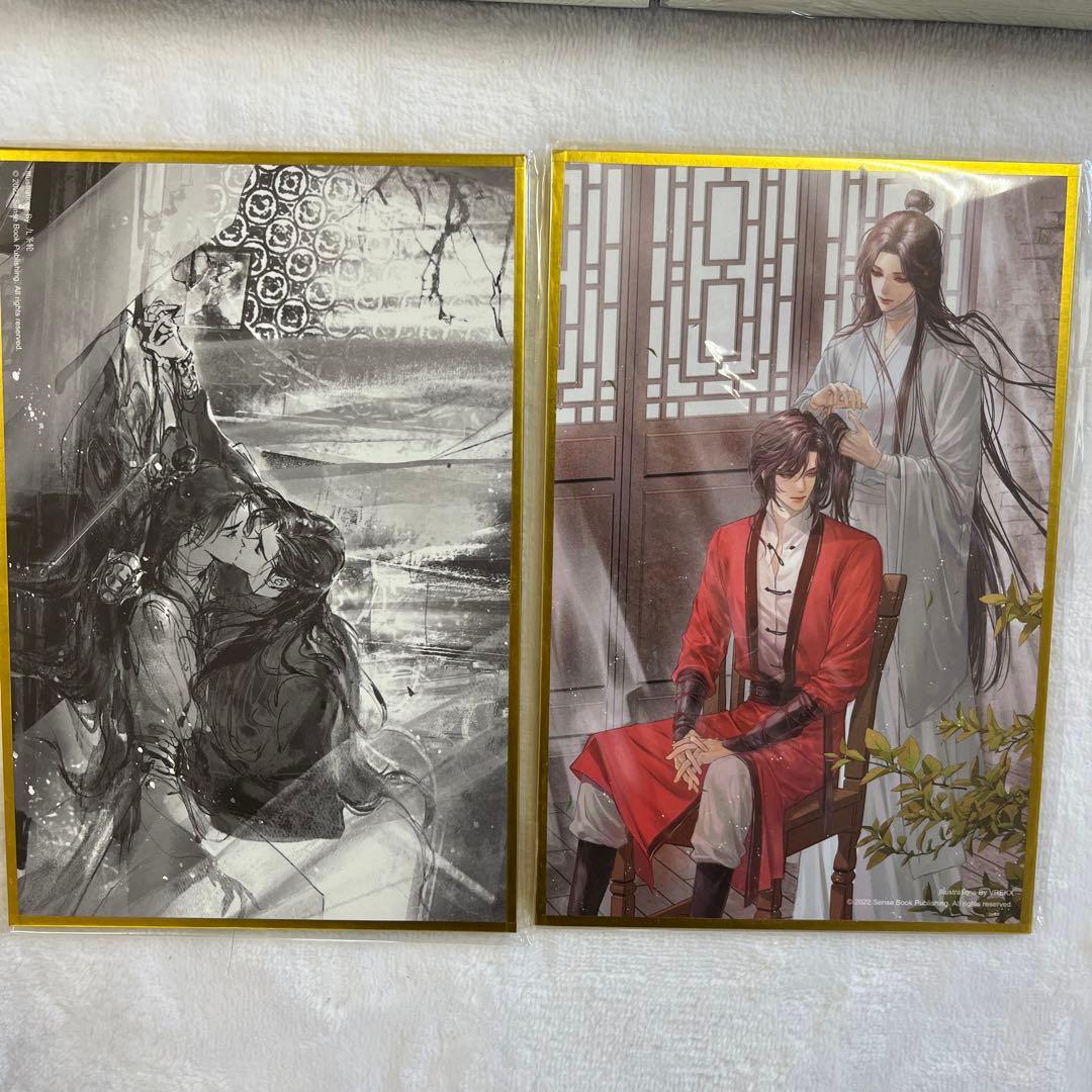 天官賜福 タイ版 5＆6巻 特装版 フルセット 天官賜