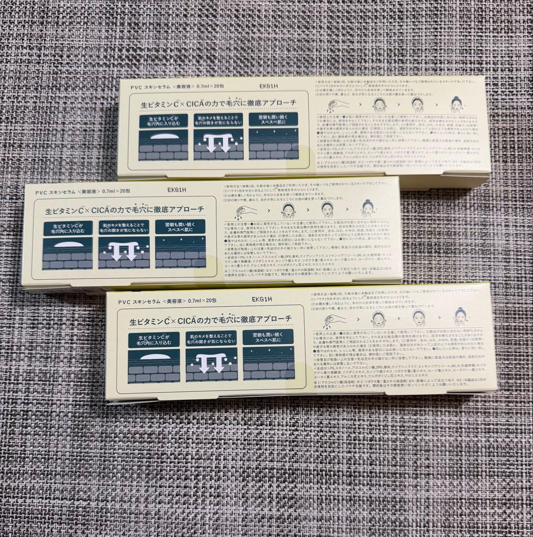 新品届きたて】VinnaC ビンナシー to esella 20包入×3箱