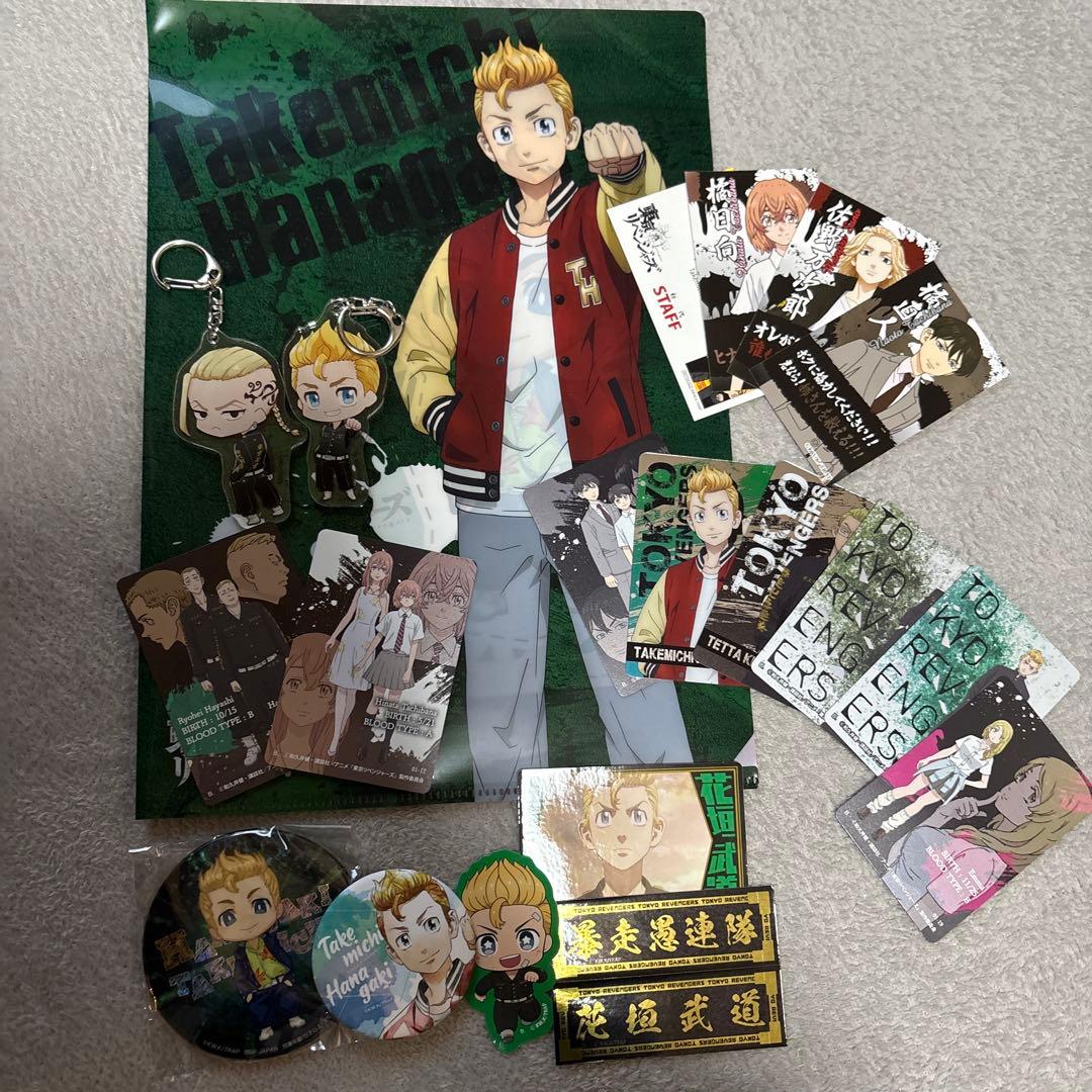東京リベンジャーズ グッズセット まとめ売り - メルカリ