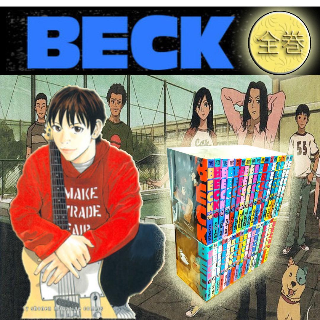 BECK 全巻 1〜34巻 ハロルド作石 ベック - メルカリ