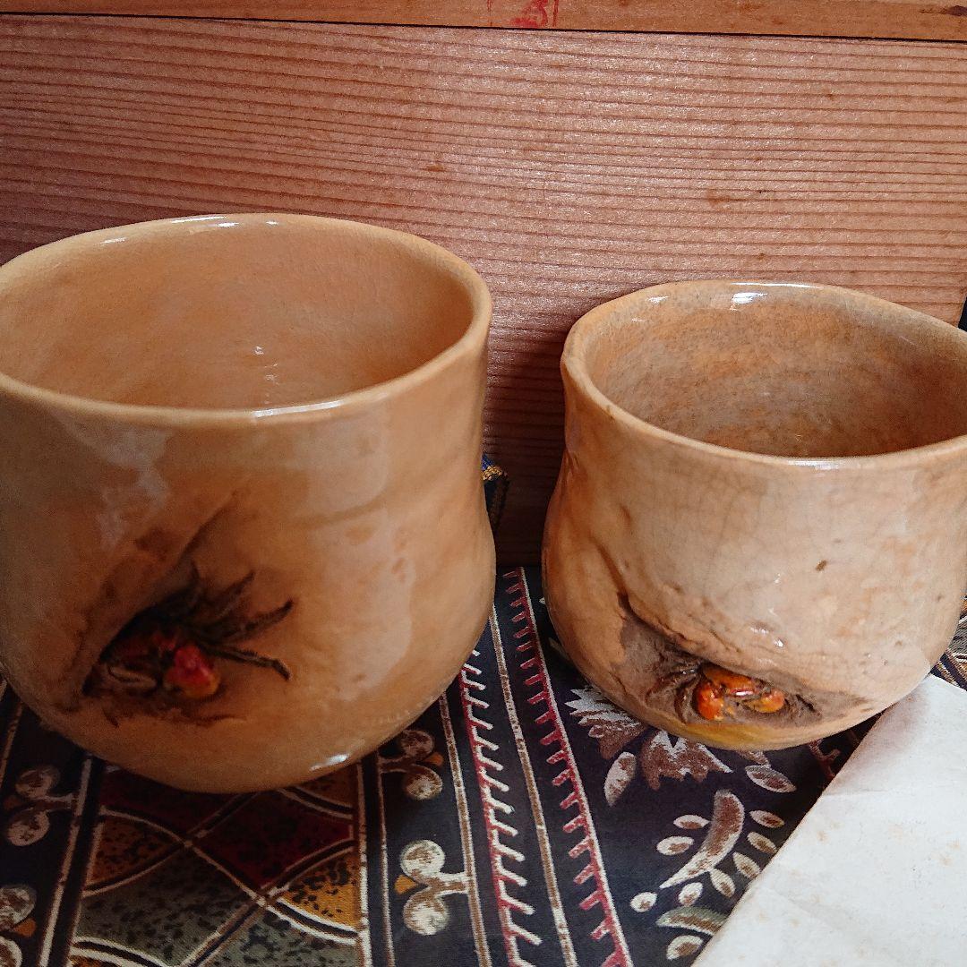 佐々木二六作 (二六焼 水月焼楽山焼) 4点 - メルカリ