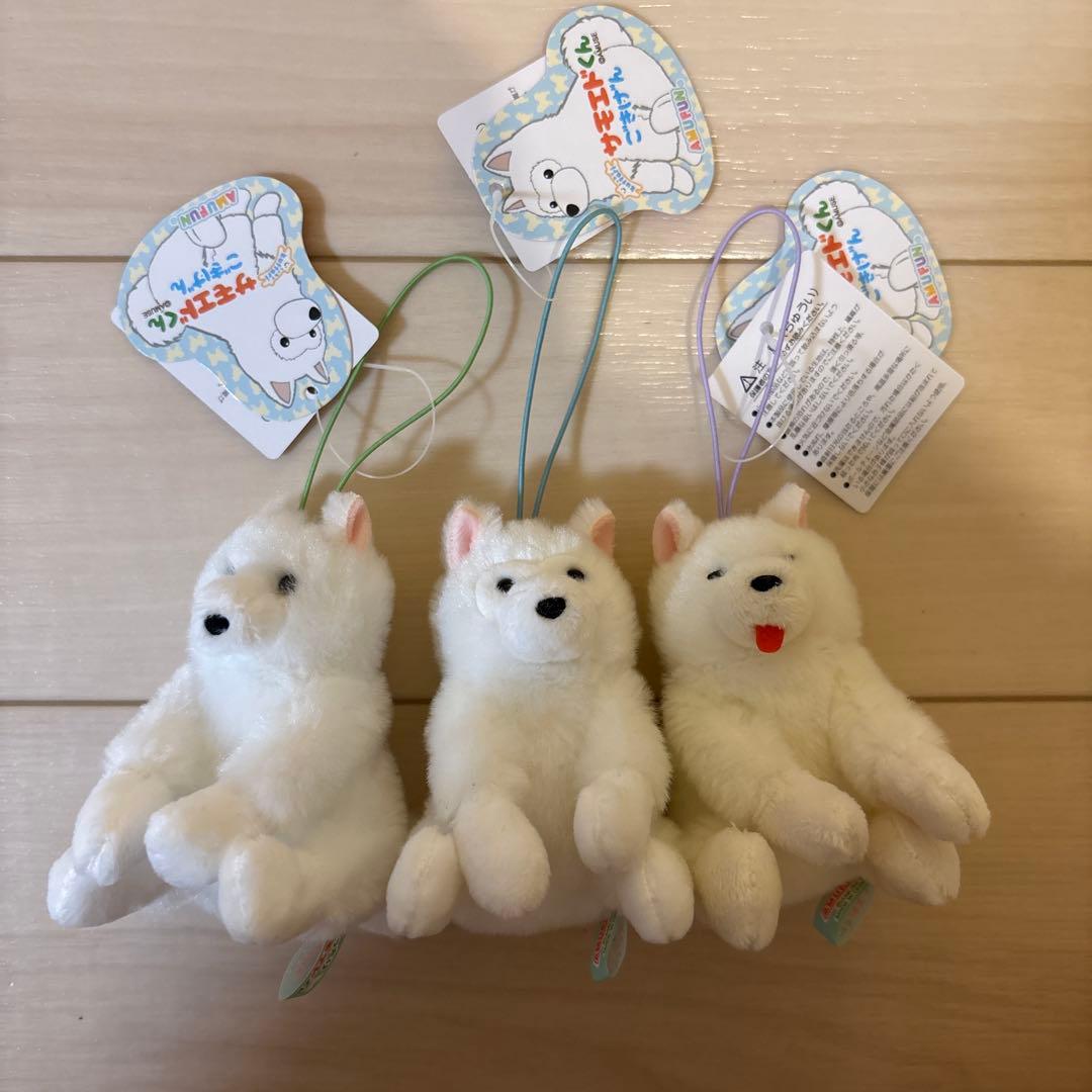 新品⭐︎くったりサモエドくんごきげん VMCぬいぐるみ マスコット