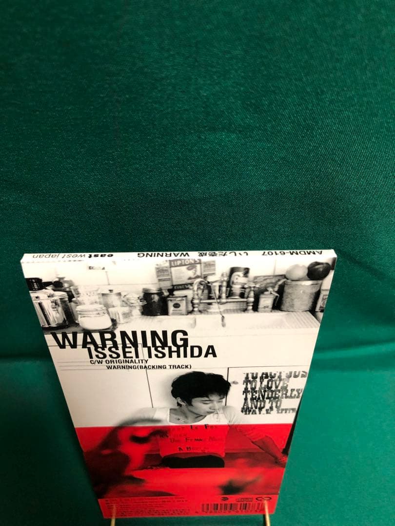 Warning いしだ壱成 希少 廃盤 - メルカリ