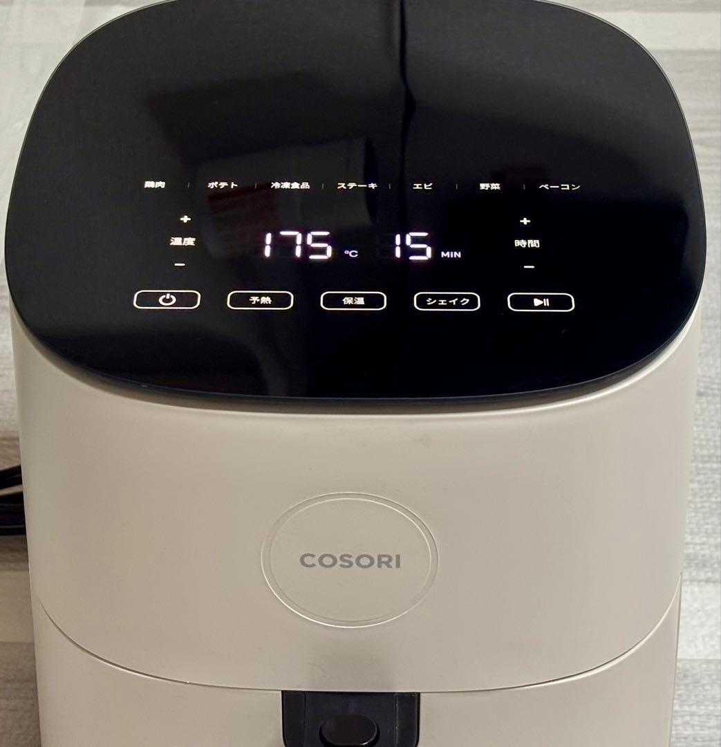美品　COSORI コソリ ノンフライヤー 4.7L アイボリー　大容量