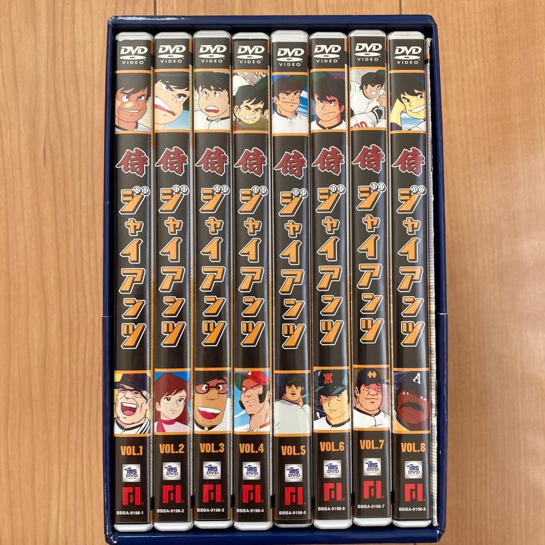 侍ジャイアンツ DVD-BOX〈8枚組〉 帯付き 美品 - メルカリ