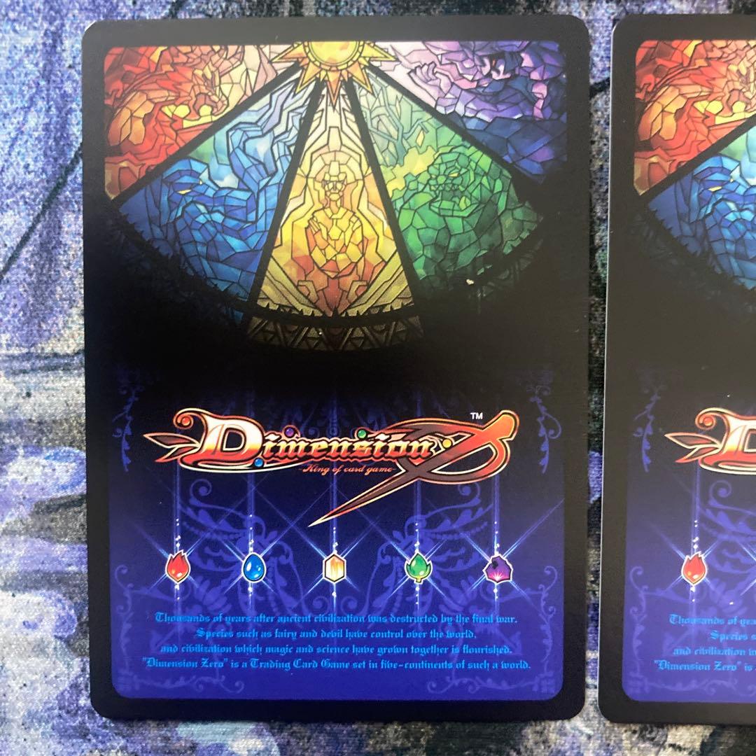 ケット・シー 3枚セット ディメンションゼロ