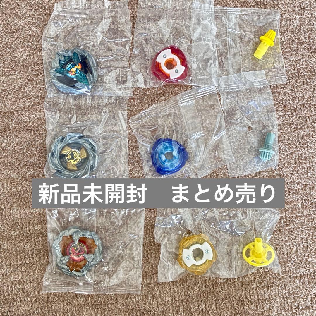 新品未開封 まとめ売り ベイブレードX ドランバスター レオンクレスト