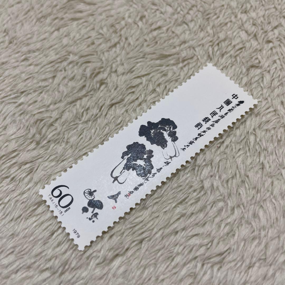 プレミア 中国切手 新品 T44 斉白石作品選 8枚 - メルカリ