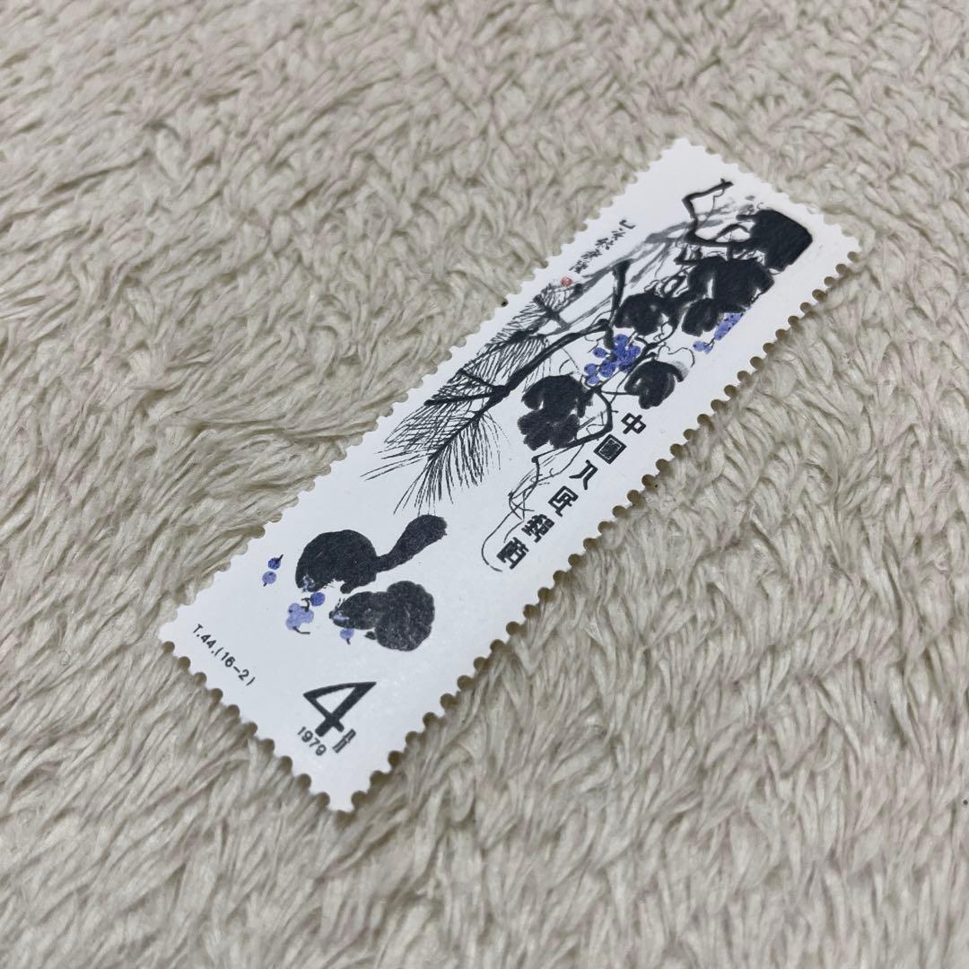 プレミア 中国切手 新品 T44 斉白石作品選 8枚 - メルカリ
