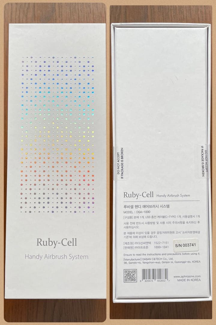 新品未開封【Ruby-Cell ハンディエアブラシ】 新品、未使用】ルビーセルハンディエアブラシ