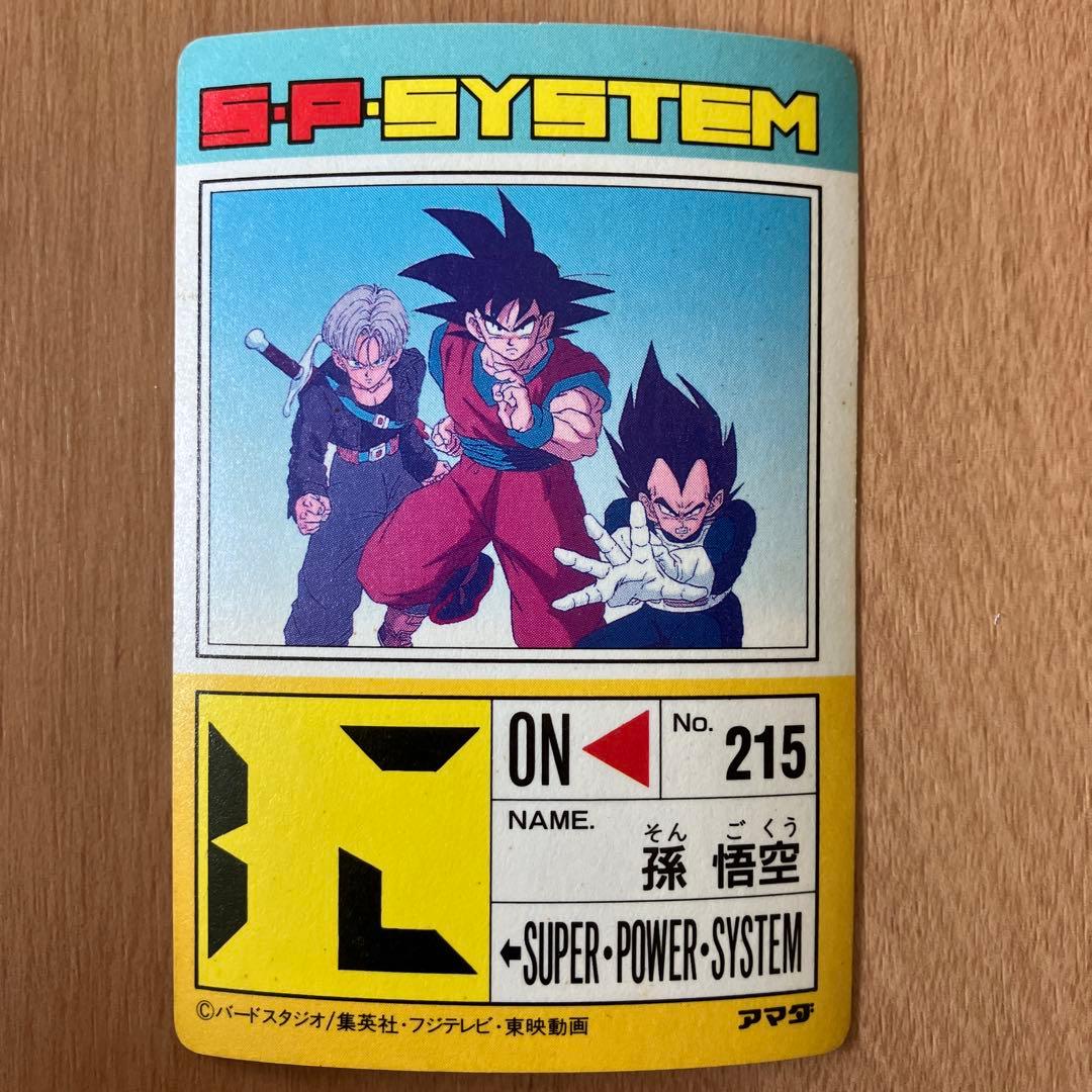 ドラゴンボールZ カードダス PPカードPART16_38枚 - メルカリ