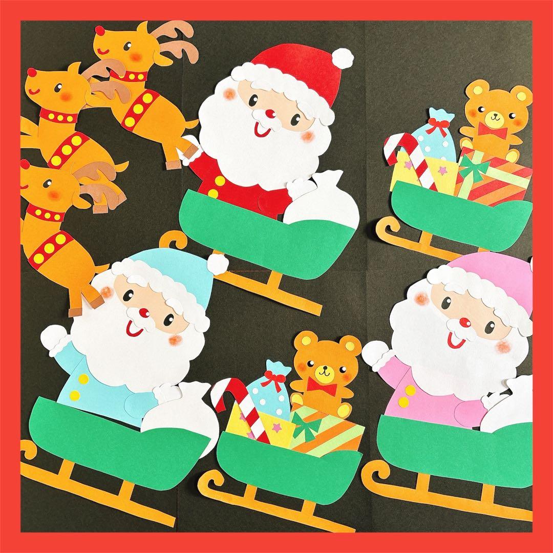 サンタクロース 壁面飾り クリスマス 12月 冬 壁面製作 製作 壁面 保育