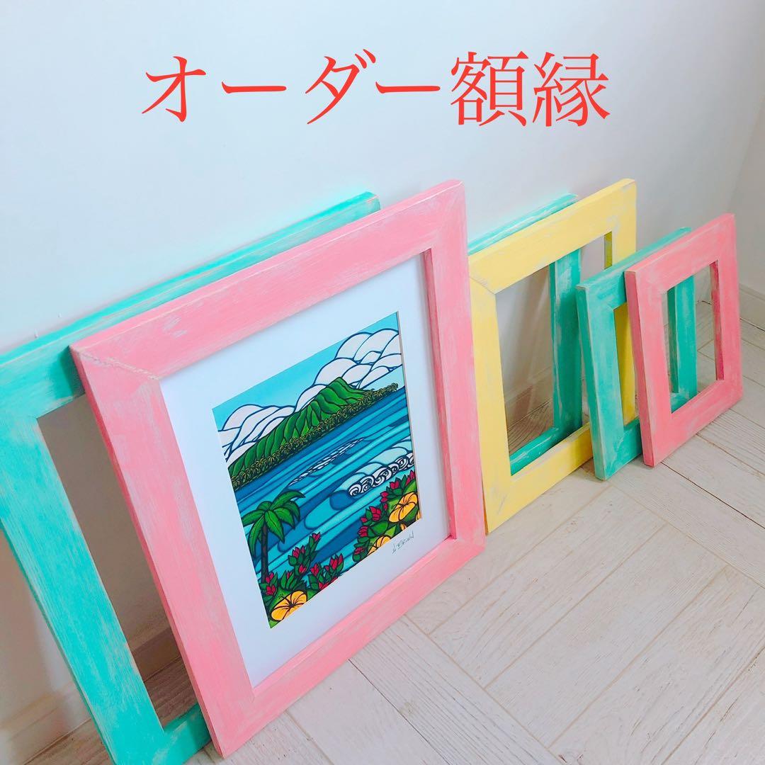 ゆっきーヘザーブラウン対応額縁 Heather Brown Art Japan ヘザーブラウン Ku'uipo's Print アート