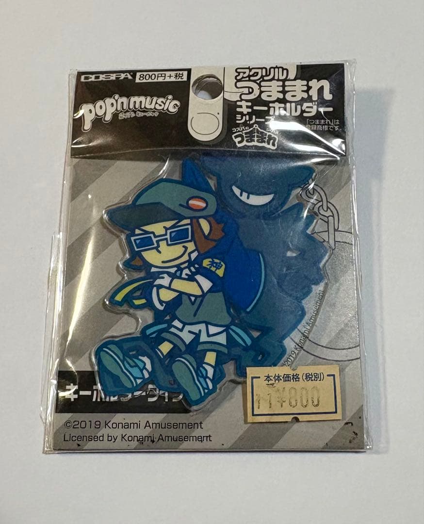 pop'n music　 ポップンミュージック　 つままれキーホルダー　MZD MZD アクリルつままれキーホルダー [pop'n music] | キャラクター公式