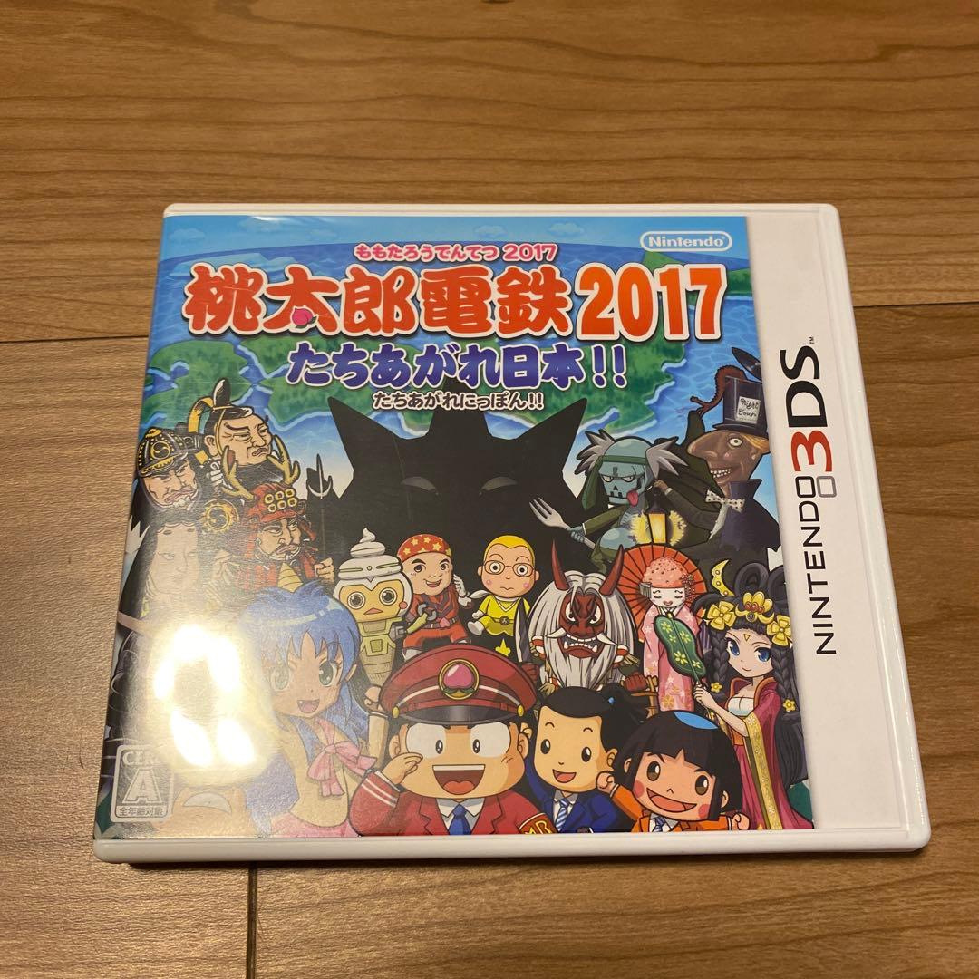 桃太郎電鉄2017 たちあがれ日本!! Amazon | 桃太郎電鉄2017 たちあがれ日本!! | ゲームソフト