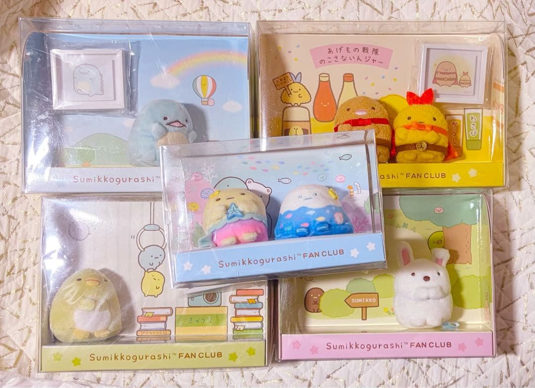 すみっコぐらし ファンクラブ限定 てのりぬいぐるみ FC限定商品 🌟FCてのりぬいぐるみセット🌟 すみっコぐらしファンクラブ