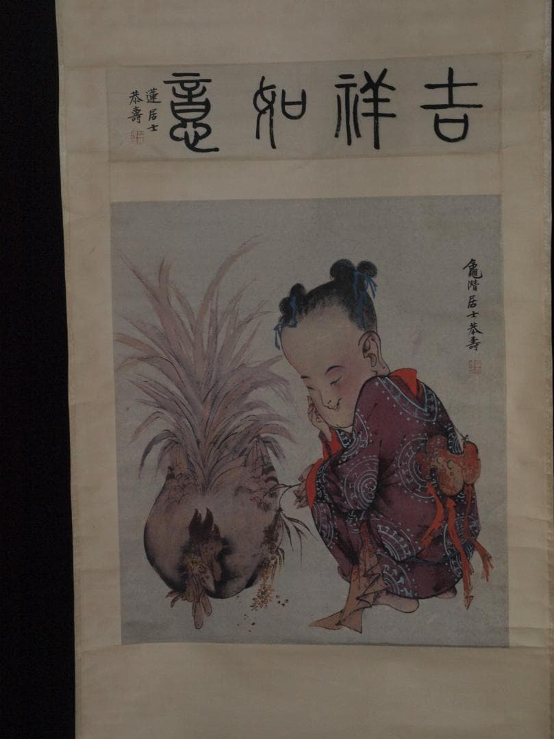 中国近代 潘功青作 肉筆絵 激安骨董品 掛け軸 古美術 AK2164A9-2