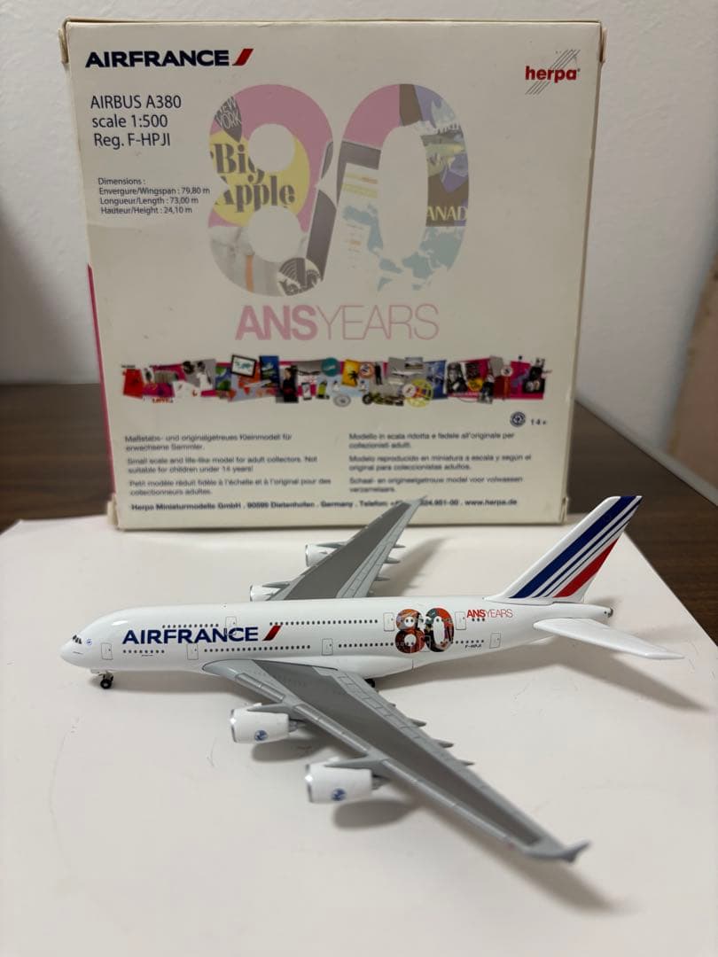 エールフランスA380 80 ANSYEARS herpa 1/500 - メルカリ