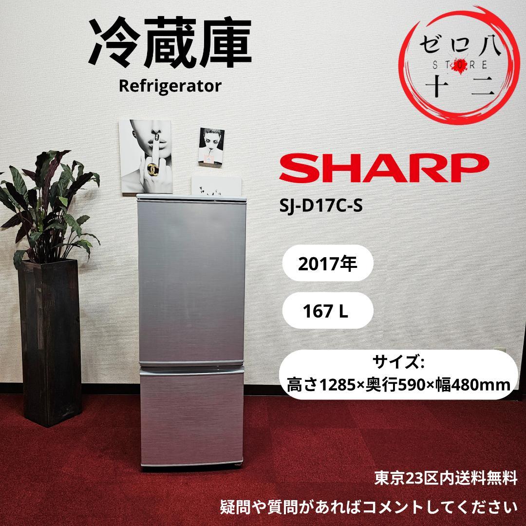 ホワイト冷凍庫 透明棚付き MAXZEN（マクスゼン） 期間限定ポイント5倍！ 冷凍庫 家庭用 スリム 大