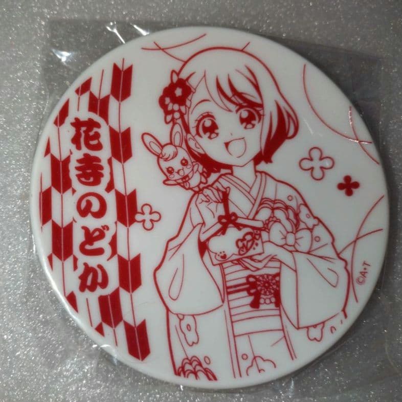 キュアグレース(花寺のどか) プリキュア プリティ袋缶バッジ2点+小皿