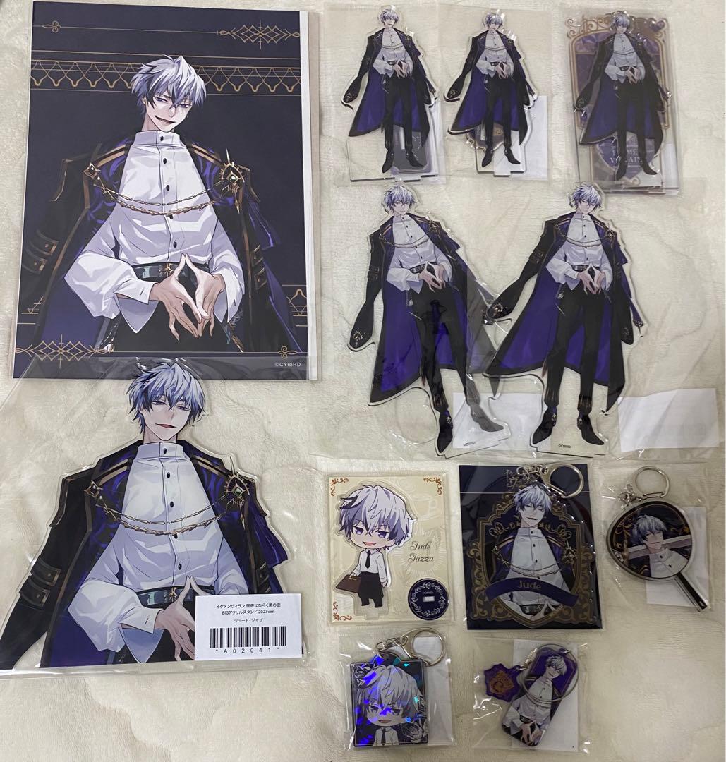 イケメンヴィラン イケヴィラ ジュード・ジャザ まとめ売り - メルカリ