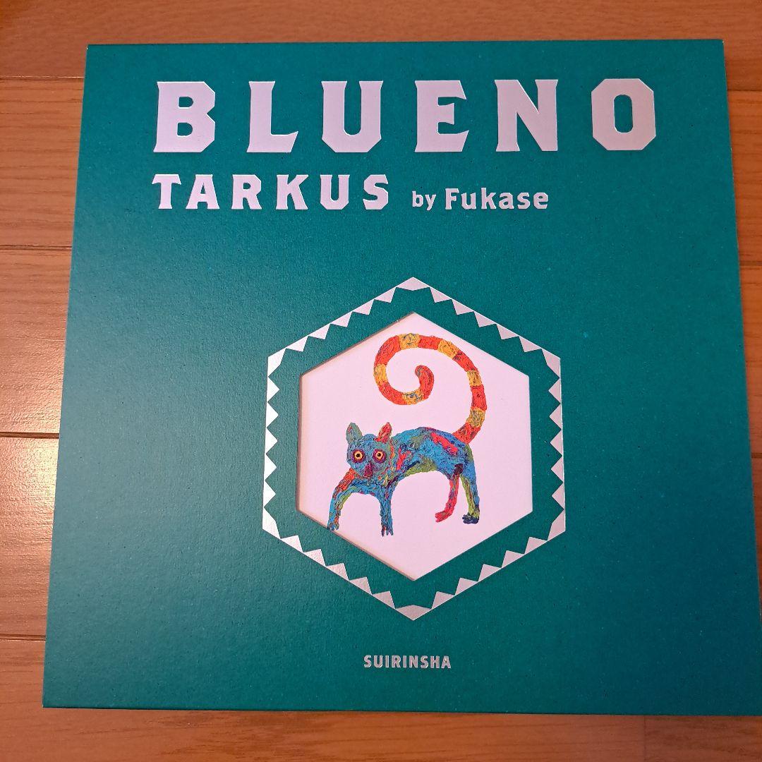 BLUENO TARKUS & KING by Fukase 直筆サイン入り - メルカリ