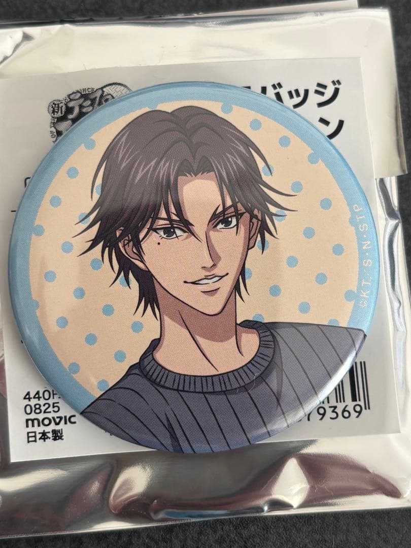 新テニスの王子様 跡部景吾 缶バッジ - メルカリ