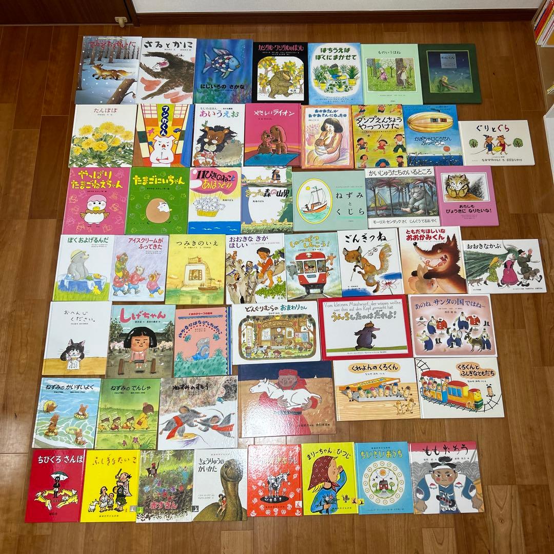 美品絵本】3歳 4歳 5歳 ロングセラーCセット 50冊（不要な本は値引可能