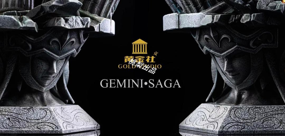 新品未開封 聖闘士星矢 黄金社 ジェミニサガ ガレージキット ガレキ