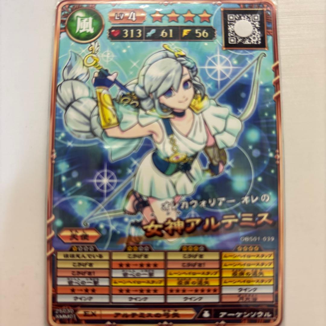 オレカバトル2 女神アルテミス ステmax AAA コマ潜在 - メルカリ