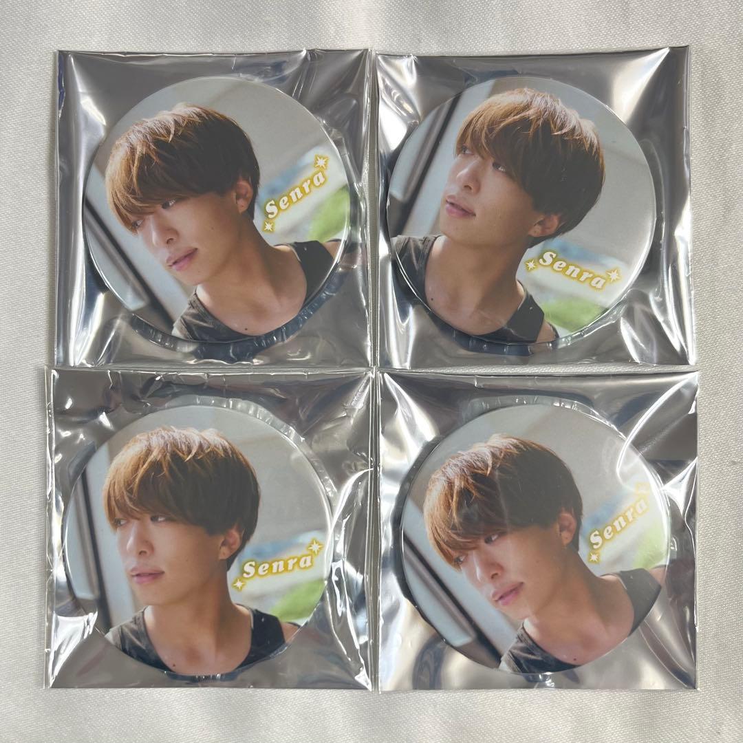 センラ ワンマン センワン 缶バッジ Brun 実写 まとめ売り - メルカリ